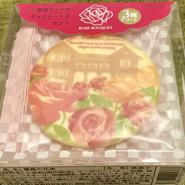 春バラの二番花が見頃の旧古河庭園の画像_6