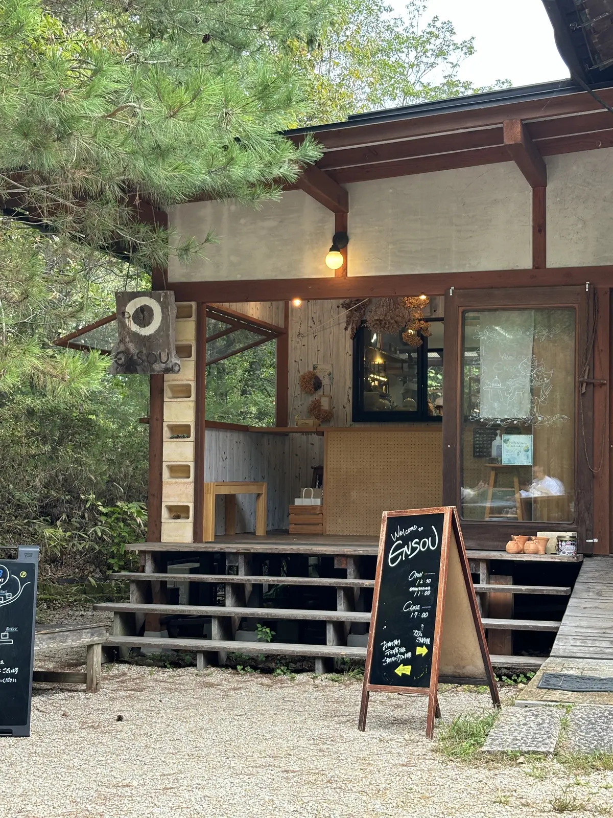 予約困難な滋賀・信楽のタルトのお店への画像_7