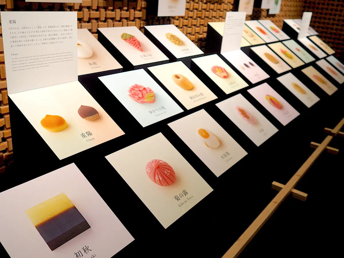 和ラグジュアリーな甘味処「とらや赤坂店」の画像_9