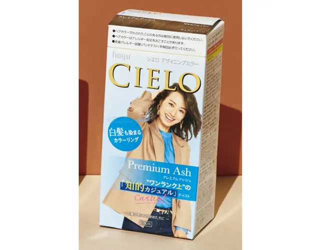 【大人のヘアカラー研究】ライター＆編集部員おすすめの「ホーム用ヘアカラー」4選