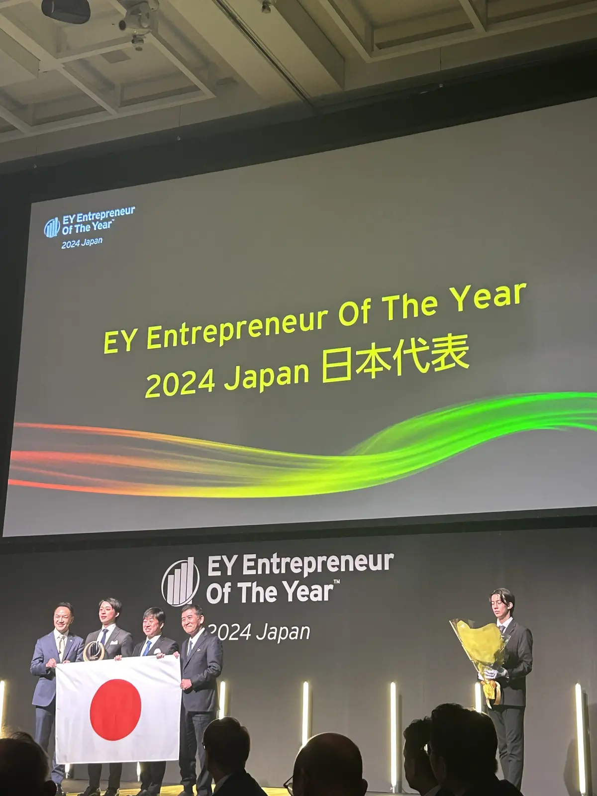 感動の受賞パーティ@ザ•プリンスパークタの画像_7