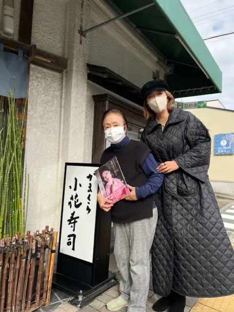 鎌倉に来たらぜひ小花寿司へ。の画像_4