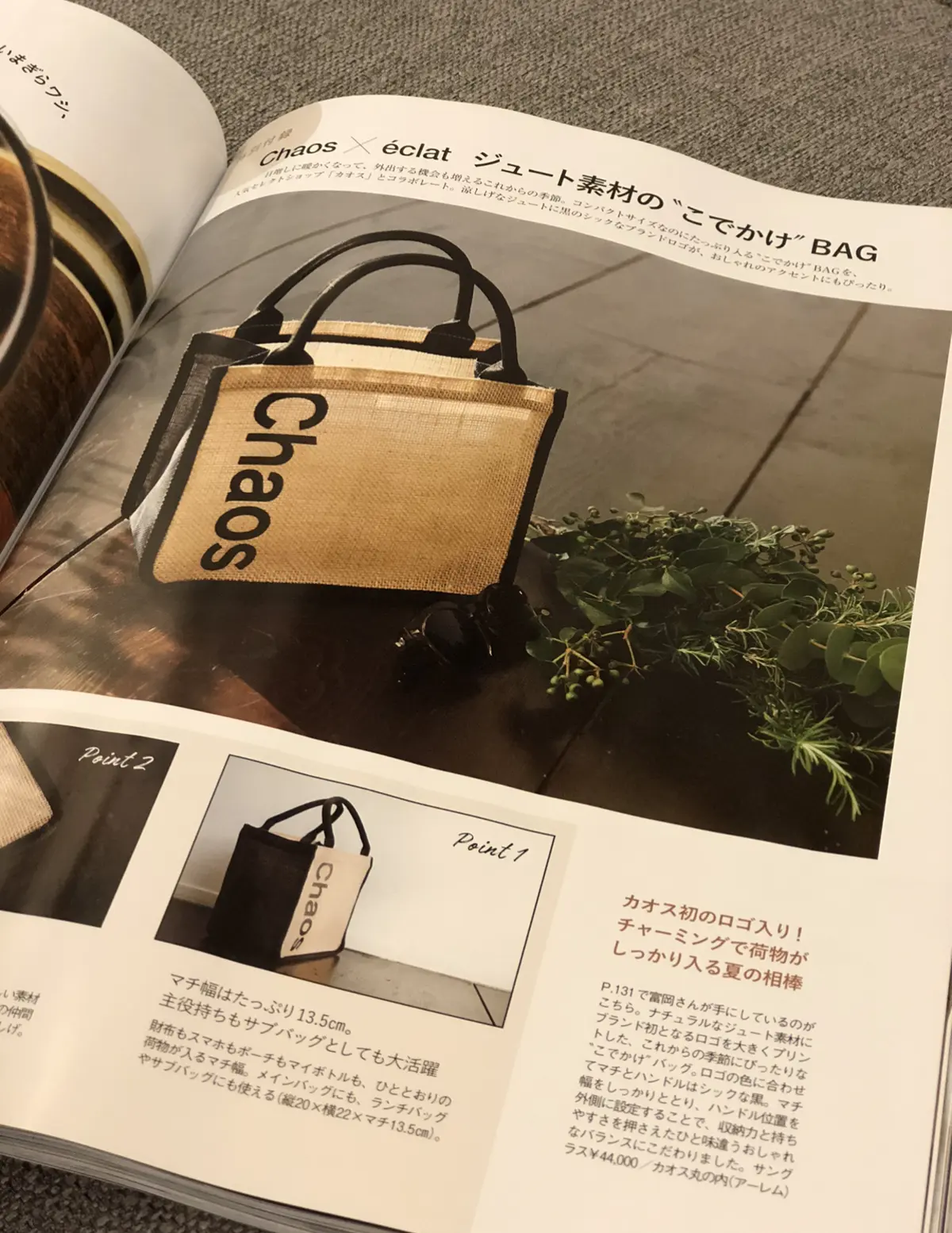 〝こでかけBAG〟&ひらりん華やぎスカーの画像_2