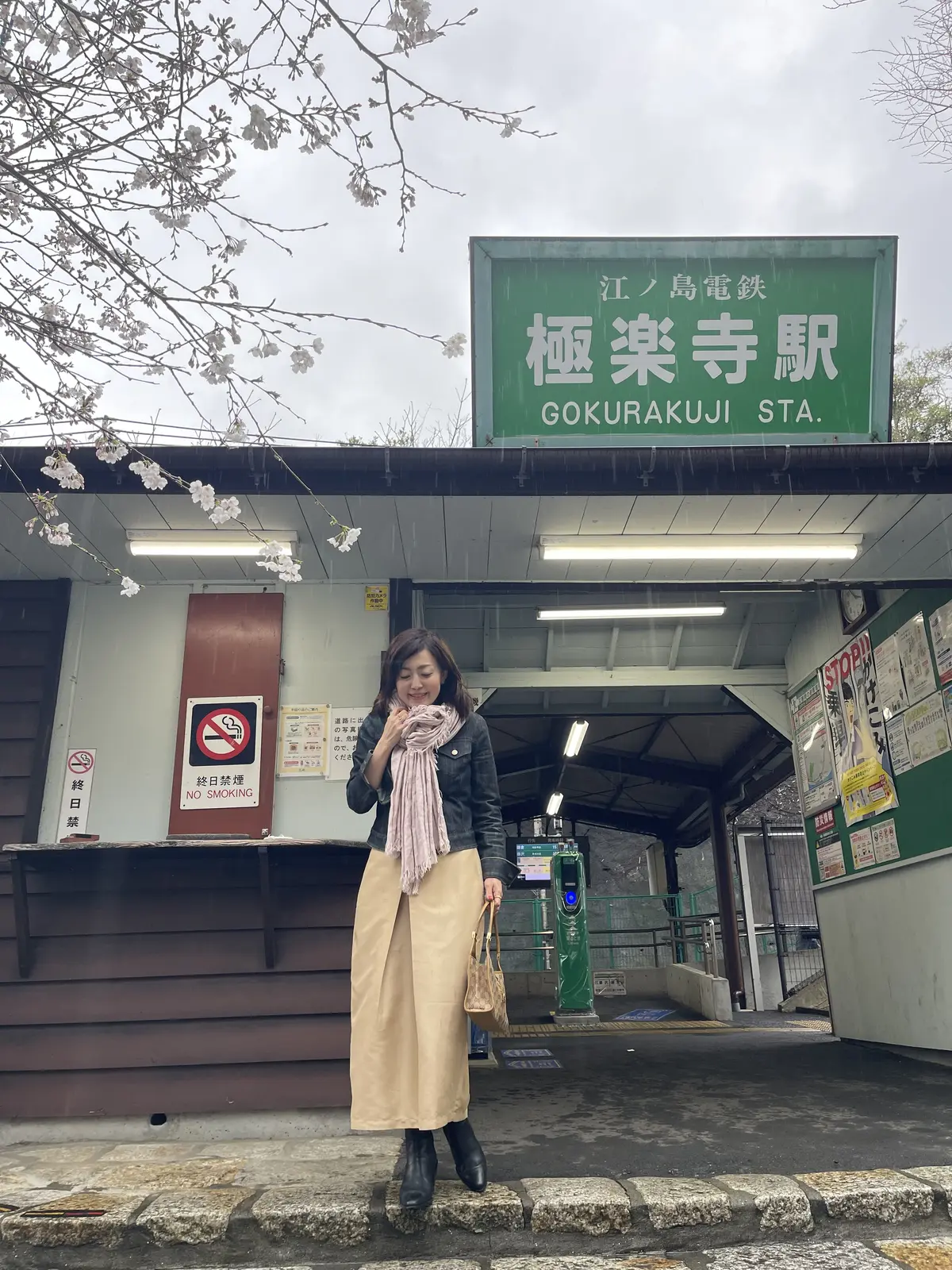 もうすぐ満開🌸ノーカラーデニムジャケットの画像_1