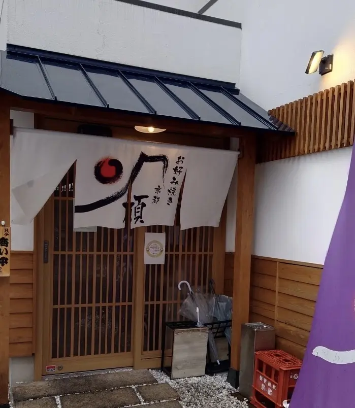 ようこそ関西へ♡の画像_1