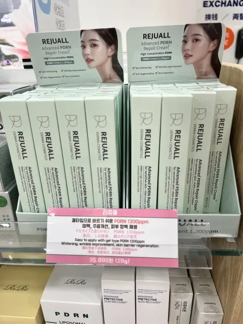 夏休みは一人旅〜韓国旅行③の画像_4