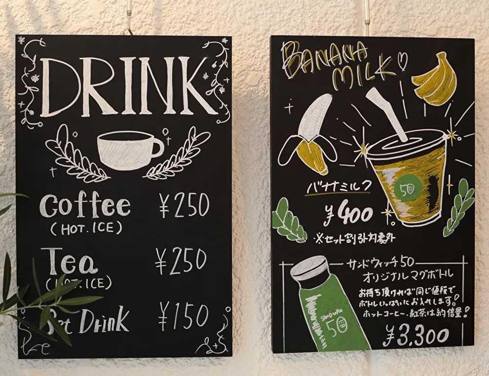 Sandwich 50 (サンドウィッチの画像_10