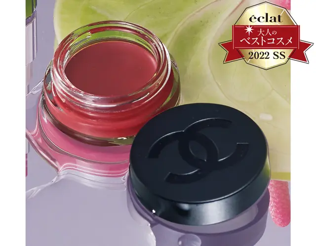 シャネル リップ＆チーク ボーム  N°1 ドゥ シャネル 5