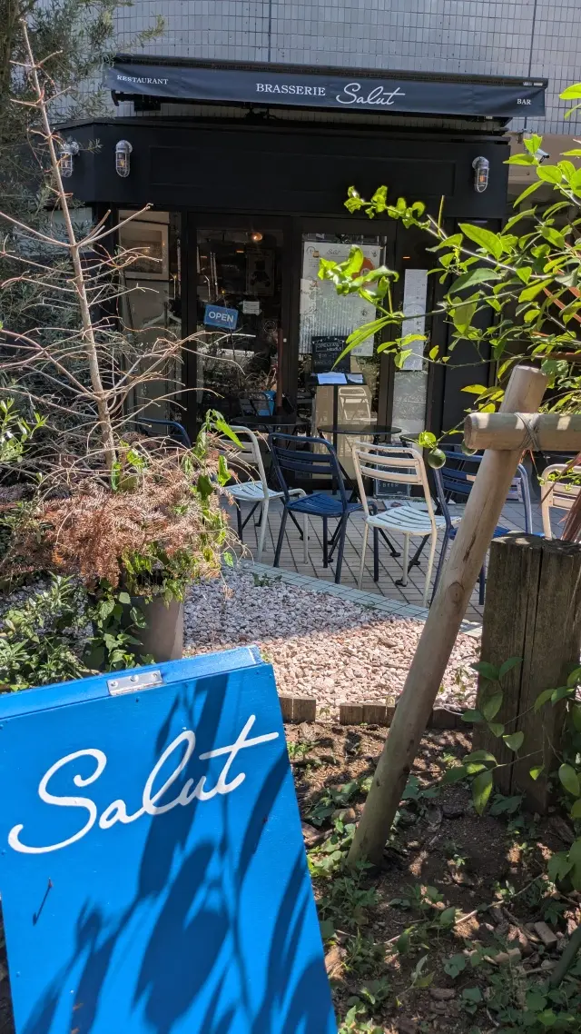 新宿御苑　千駄ヶ谷　カフェ　ブラッスリーサリュー