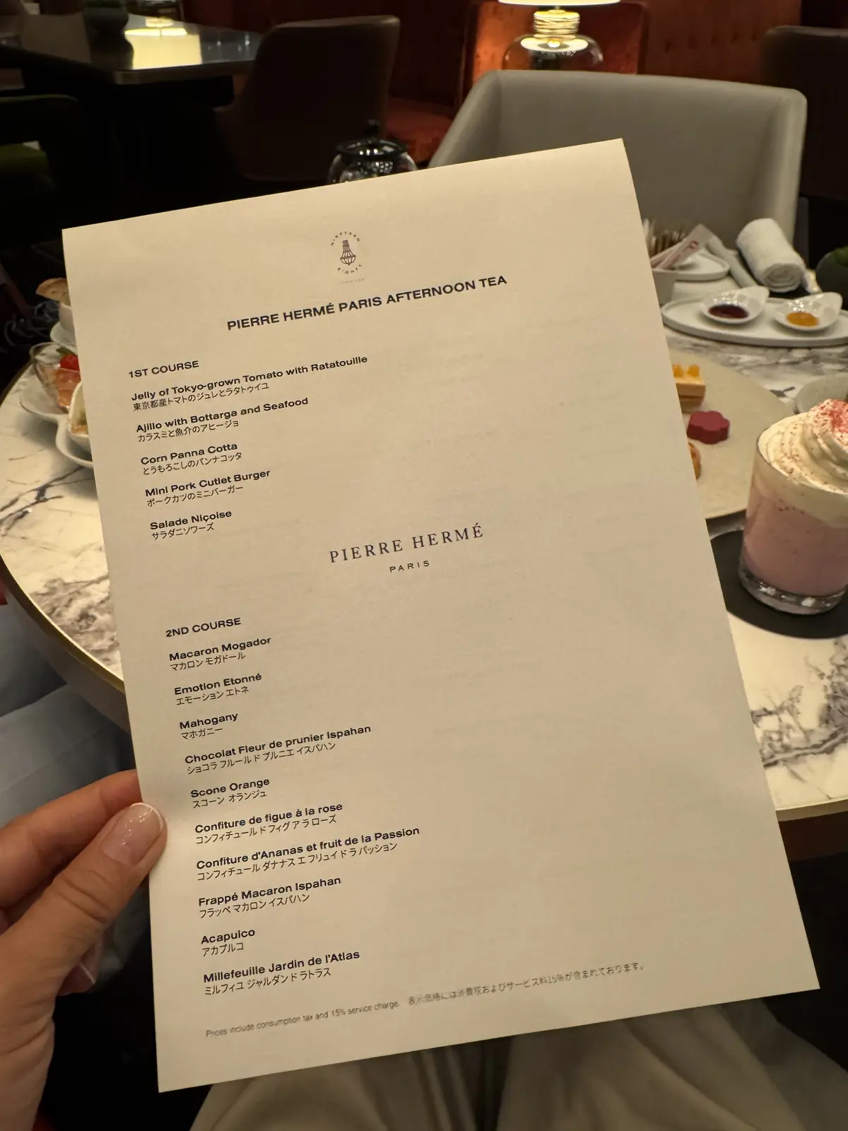 期間限定ピエール•エルメ•パリ✖︎ハイアの画像_3