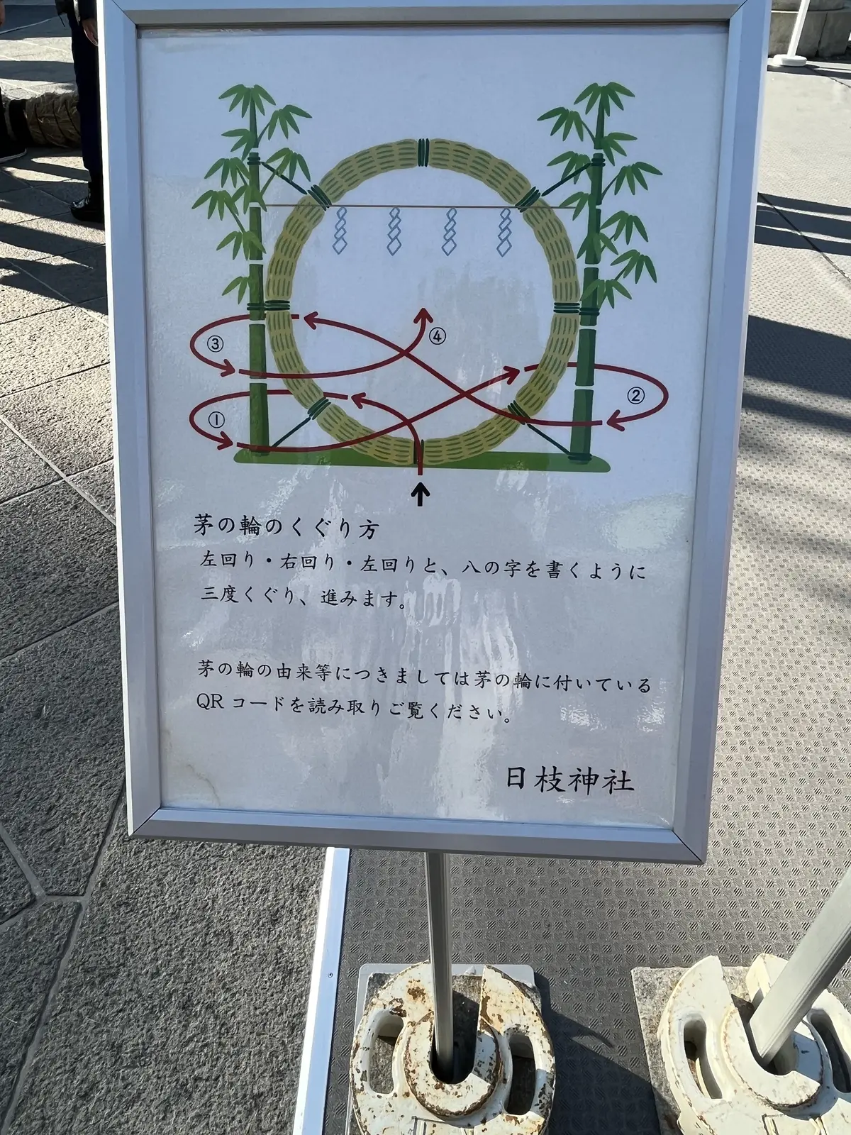 2024年、始まってますね。の画像_13