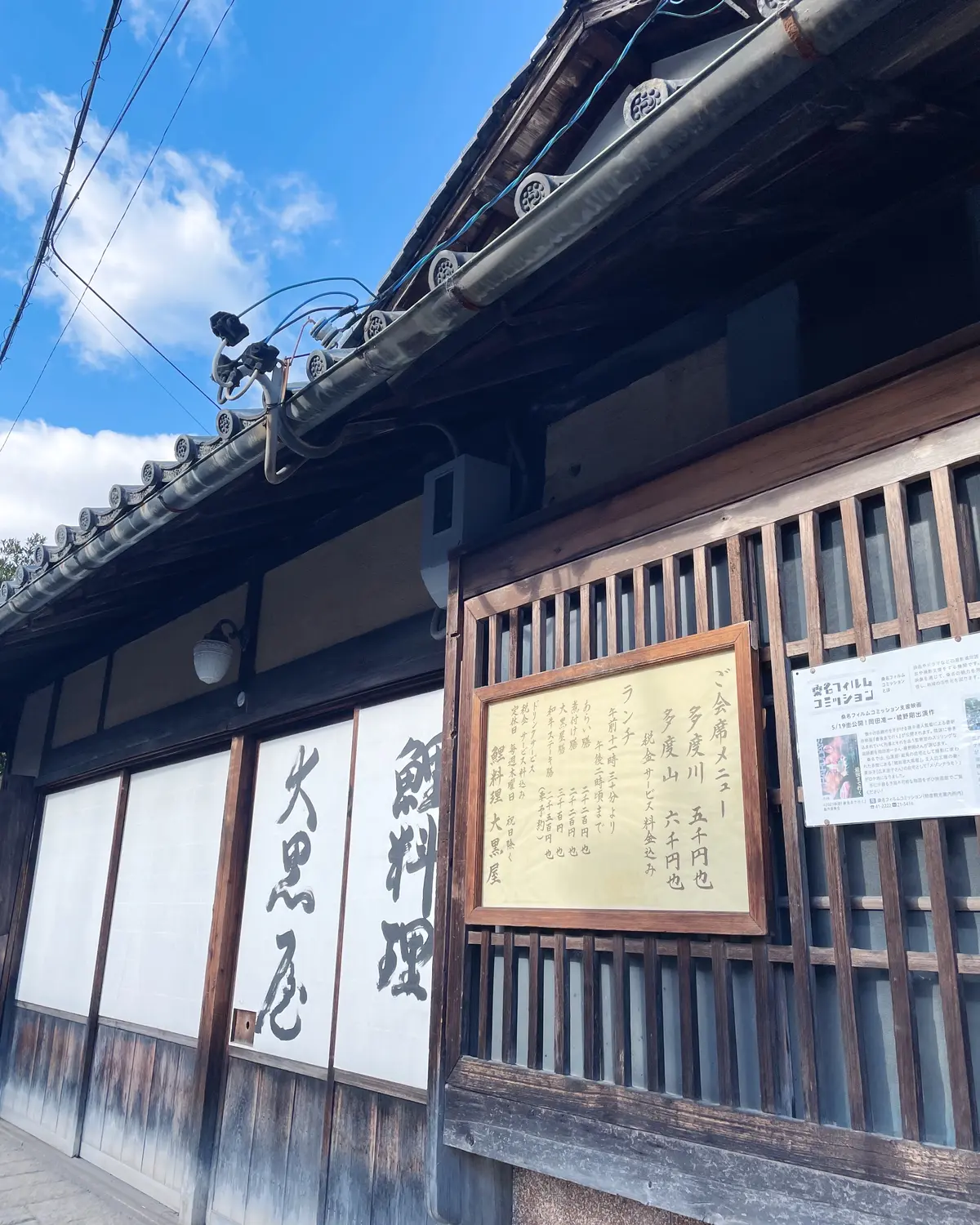 三重　多度大社『花手水イベント』の画像_1