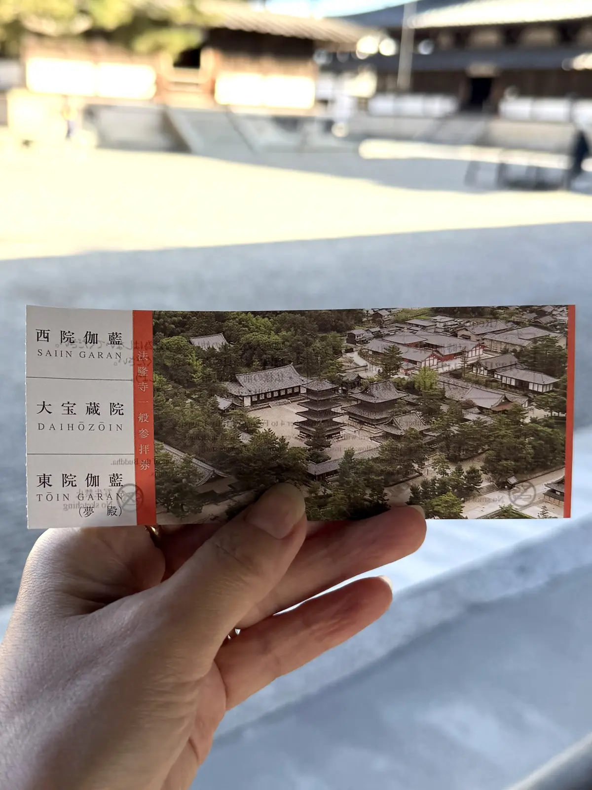 【大人旅 奈良】1300年以上の歴史を持の画像_16