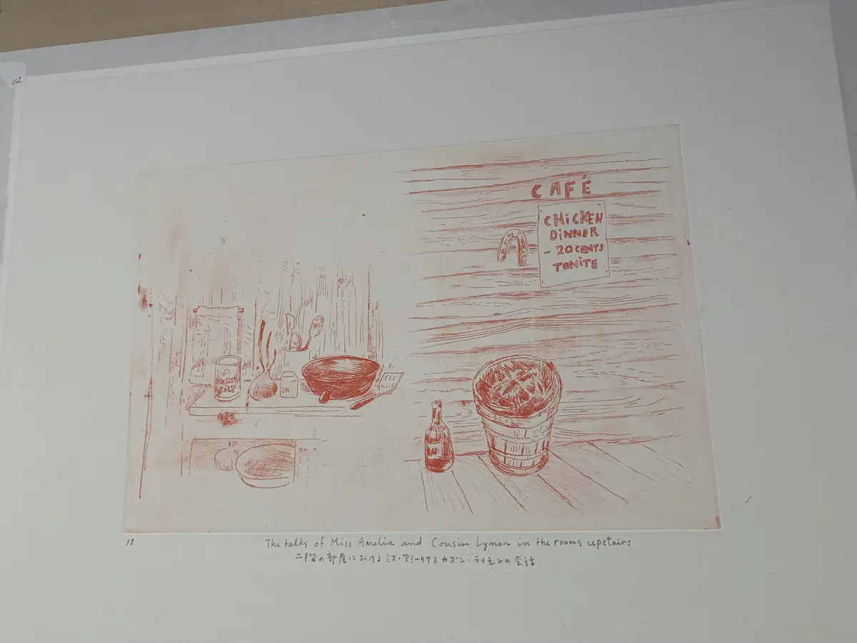 【アートに触れる1日】山本容子さんご本人の画像_15