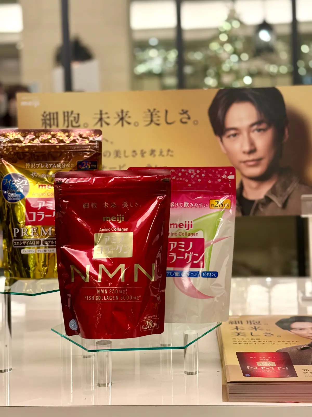 ソワレ・ドゥ・エクラ 　アミノコラーゲンNMN 　アミコラ　NMN