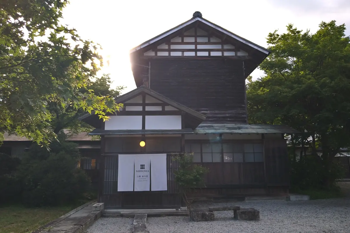 NIPPONIA　白鷹　源内邸