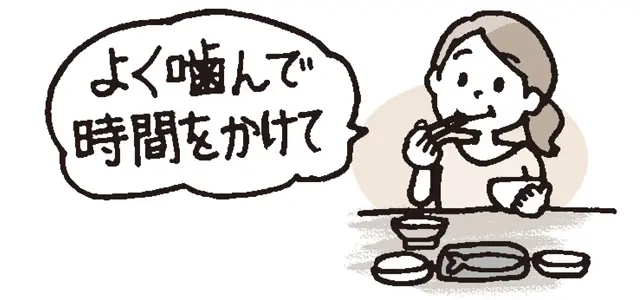 単品食べ、ドカ食いは禁物。 糖質摂取までの時間を稼いで。