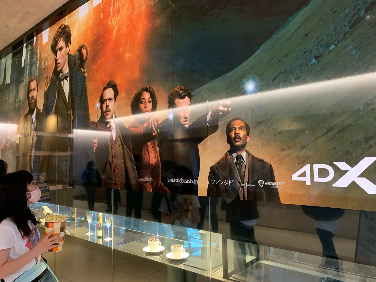 ４日連続の映画鑑賞の画像_1