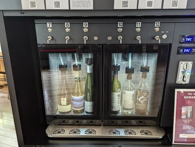 北海道産ワイン3種のテイスティングの画像_11