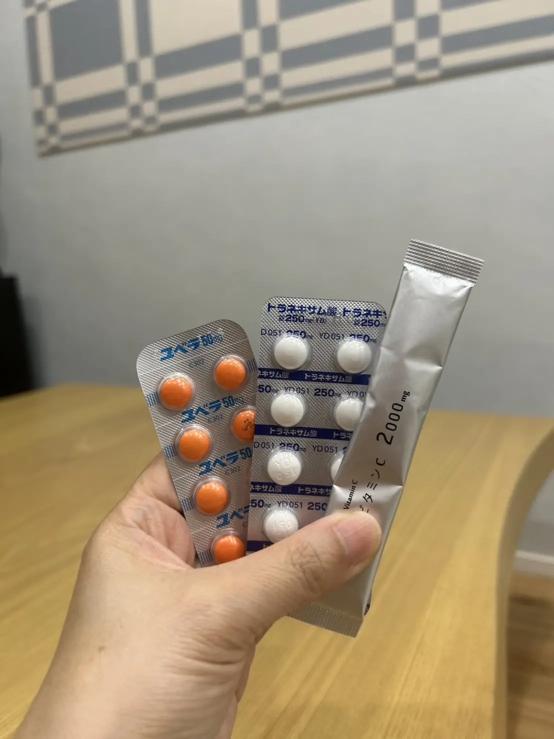 今年の夏の美容アイテムの画像_2