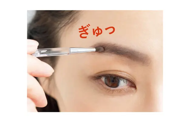 パレットの中央と左の色をミックスして