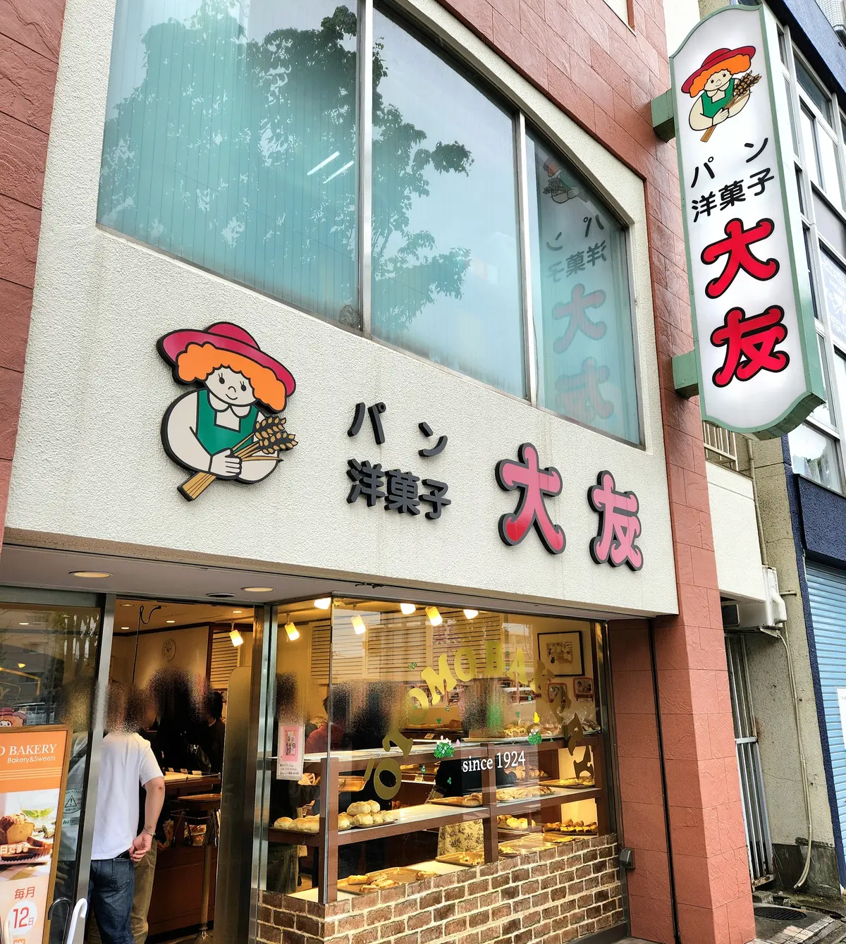 美味しいものにたくさん出会えたGWの郡山の画像_5