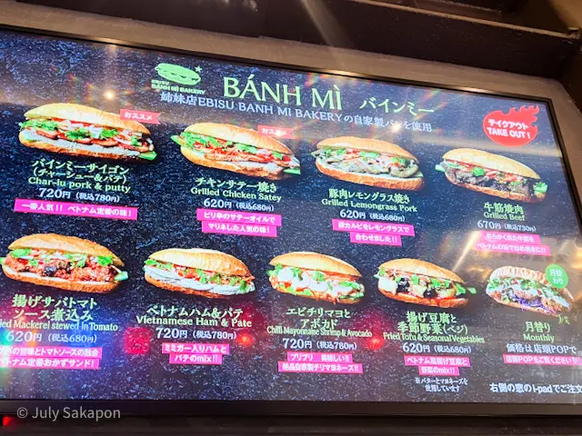 下北沢『ミカン』に行ってみた！の画像_13