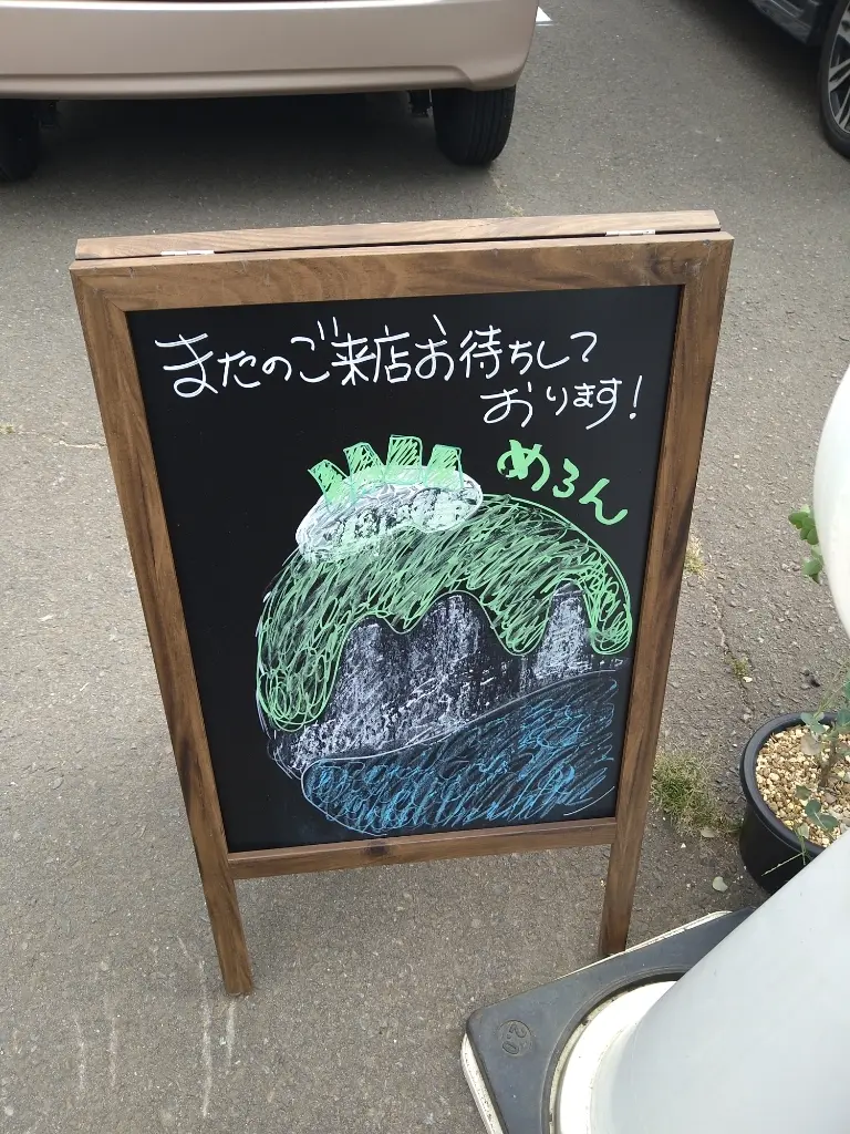 ハチコオリ看板