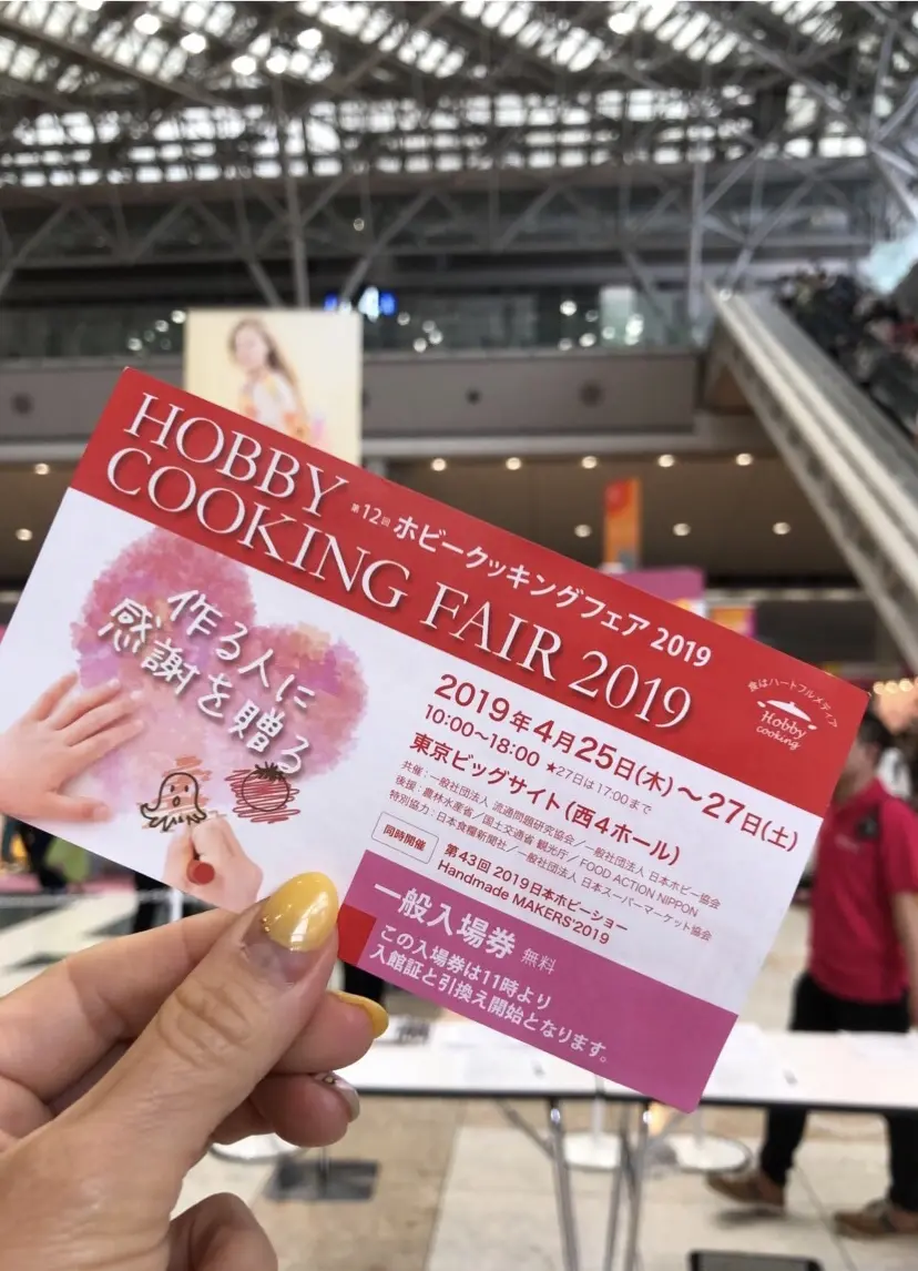 赤✖️デニムコーデでホビークッキングフェの画像_2