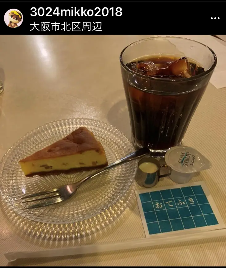 ケーキセット
アイスコーヒーと柿のケーキ