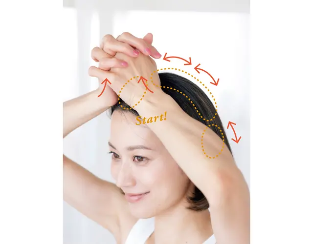 たるみを解消！1