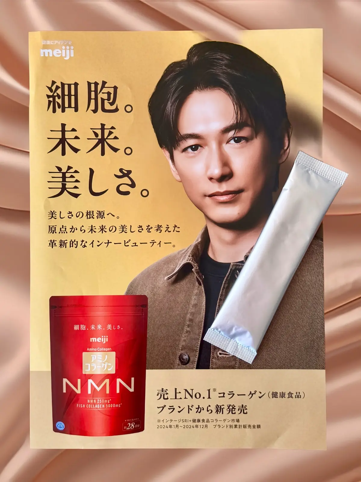 【大人の女性が輝くパーティー】華組とJマの画像_14