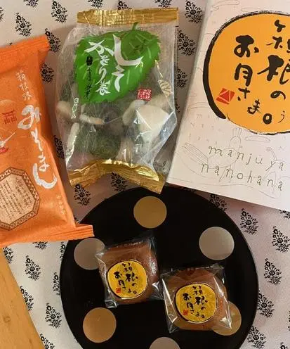 月に1度行けたらいいな…日帰り温泉の画像_14