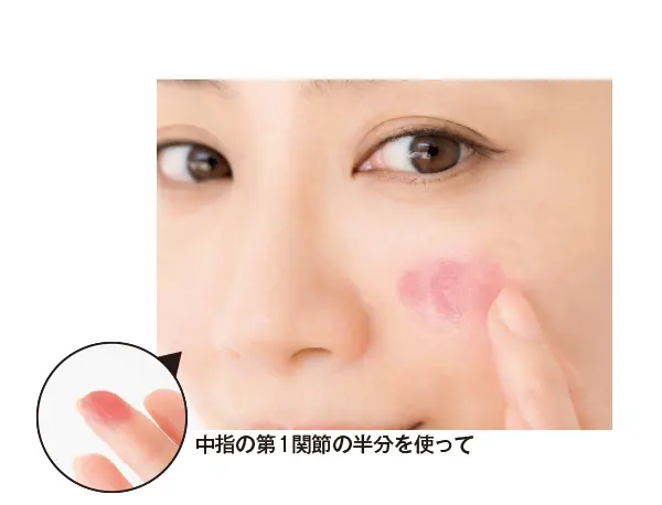 チークを入れる場所はどこ？チークの“ここの画像_1