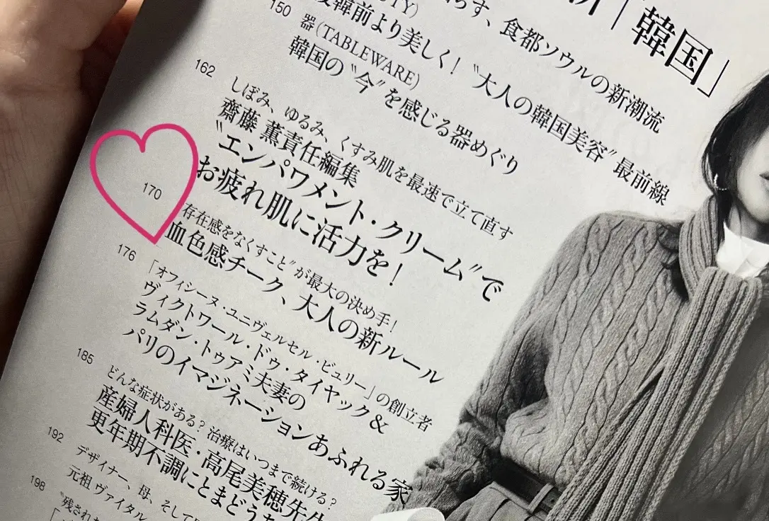 目指すのは多幸感！大人の血色感チーク体験の画像_1