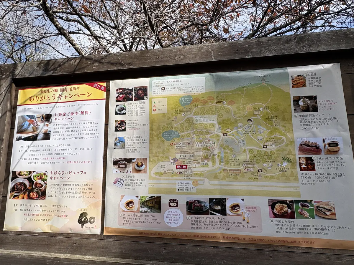 「父の誕生日ドライブ　―寿長生の里で過ごの画像_1