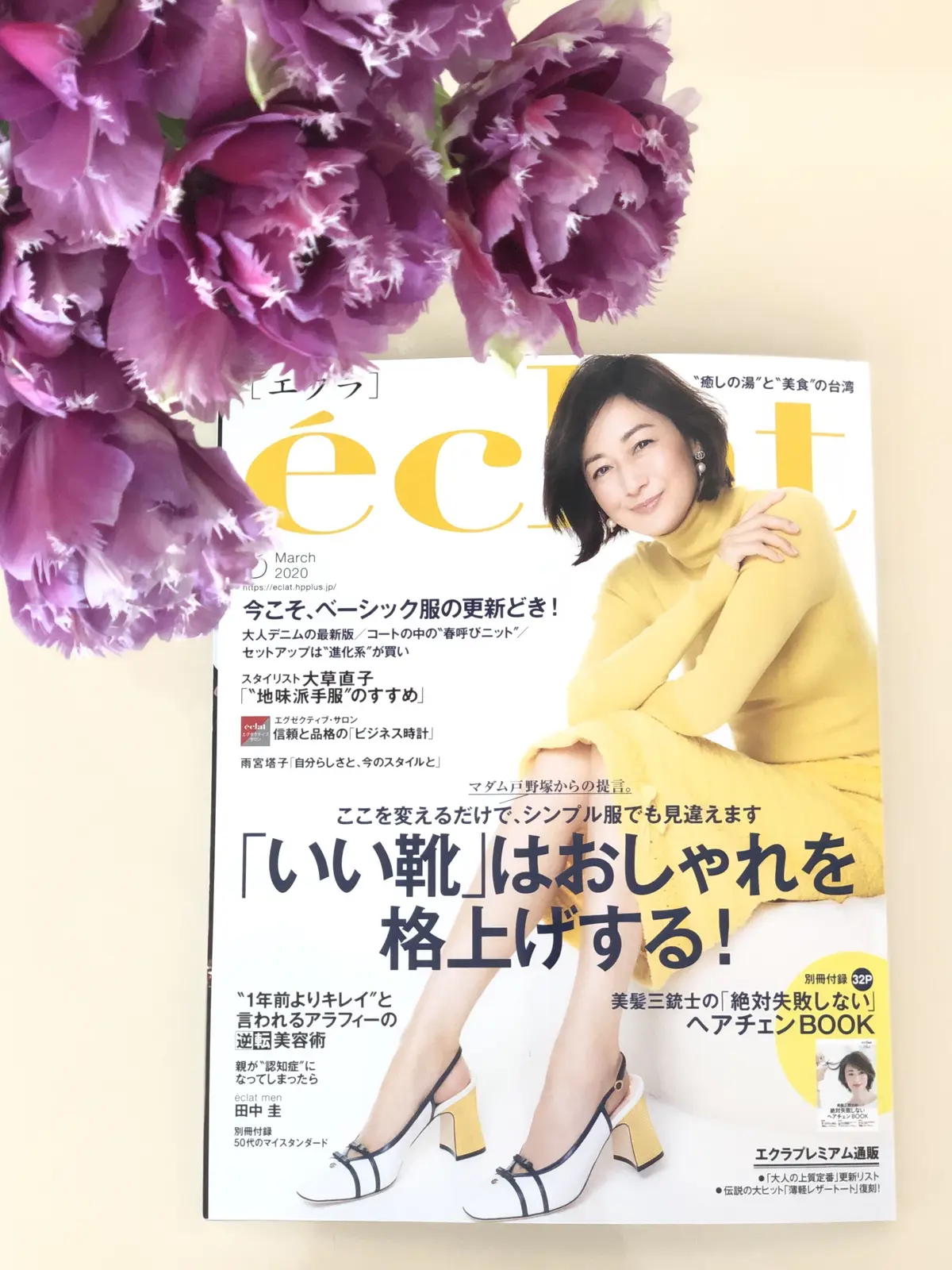 おしゃれをランクアップしてくれる乗馬ブーの画像_1