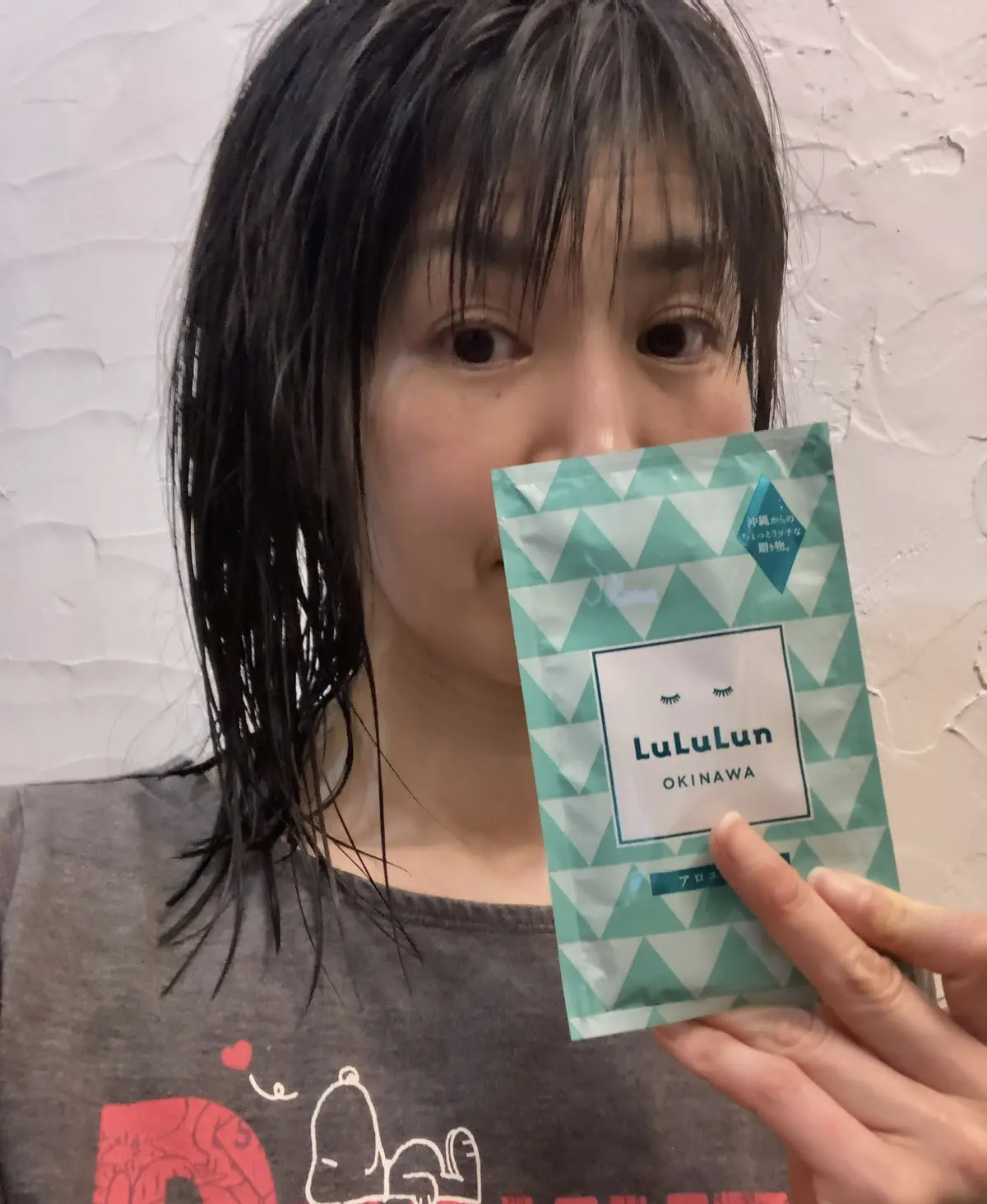 美容　保湿　ほうれいせん　