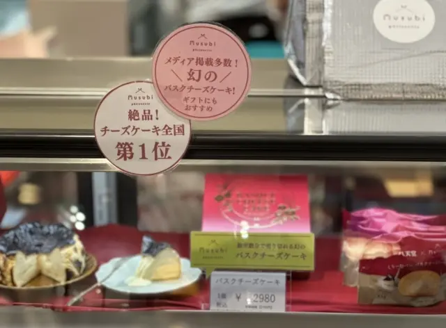 秋の神戸、大阪、京都へ、お一人さまの旅への画像_8