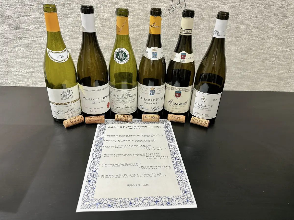 Shinya Tasaki Wine Cの画像_9