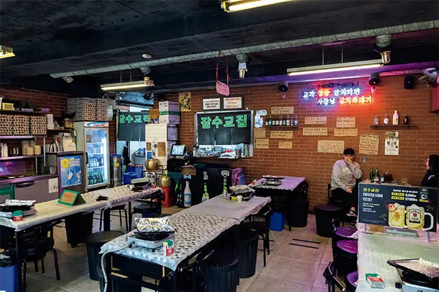 店内