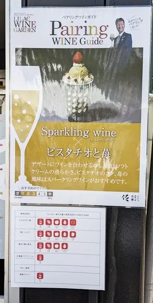 さっぽろライラックまつりの画像_15