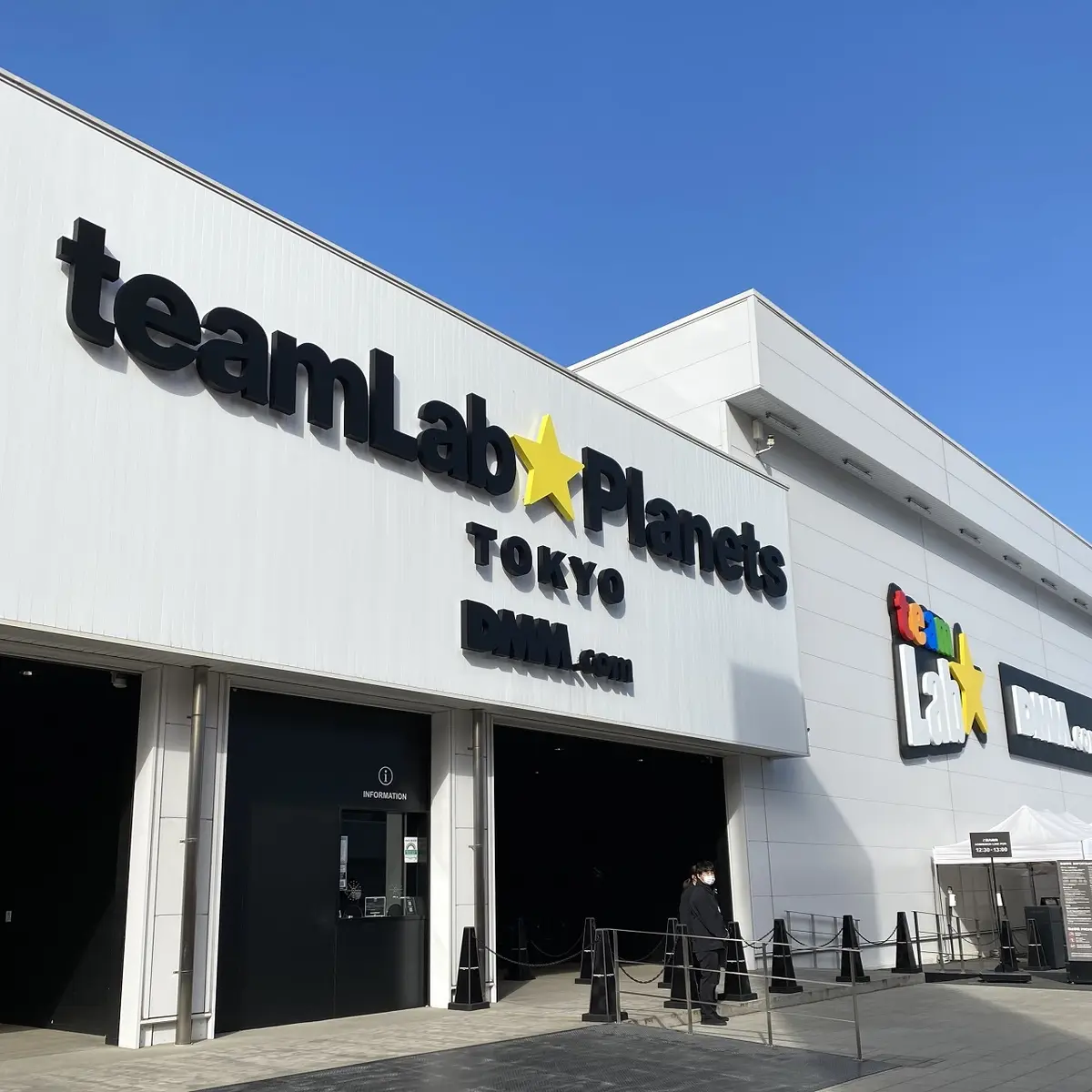 五感で楽しむデジタルアート～チームラボプの画像_7