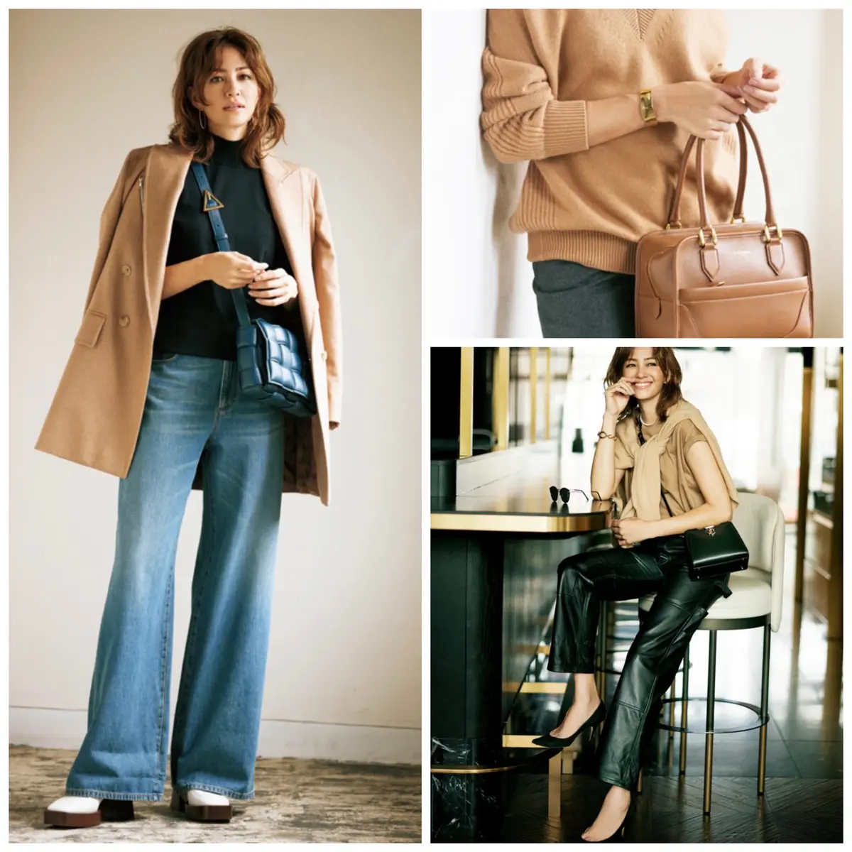 エクラ１０月号　ベージュコーデ写真