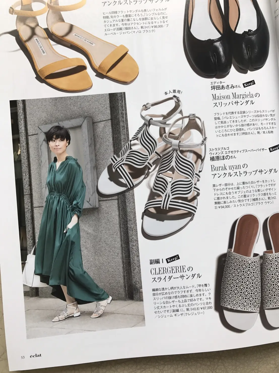 ストラスブルゴ銀座店の画像_2