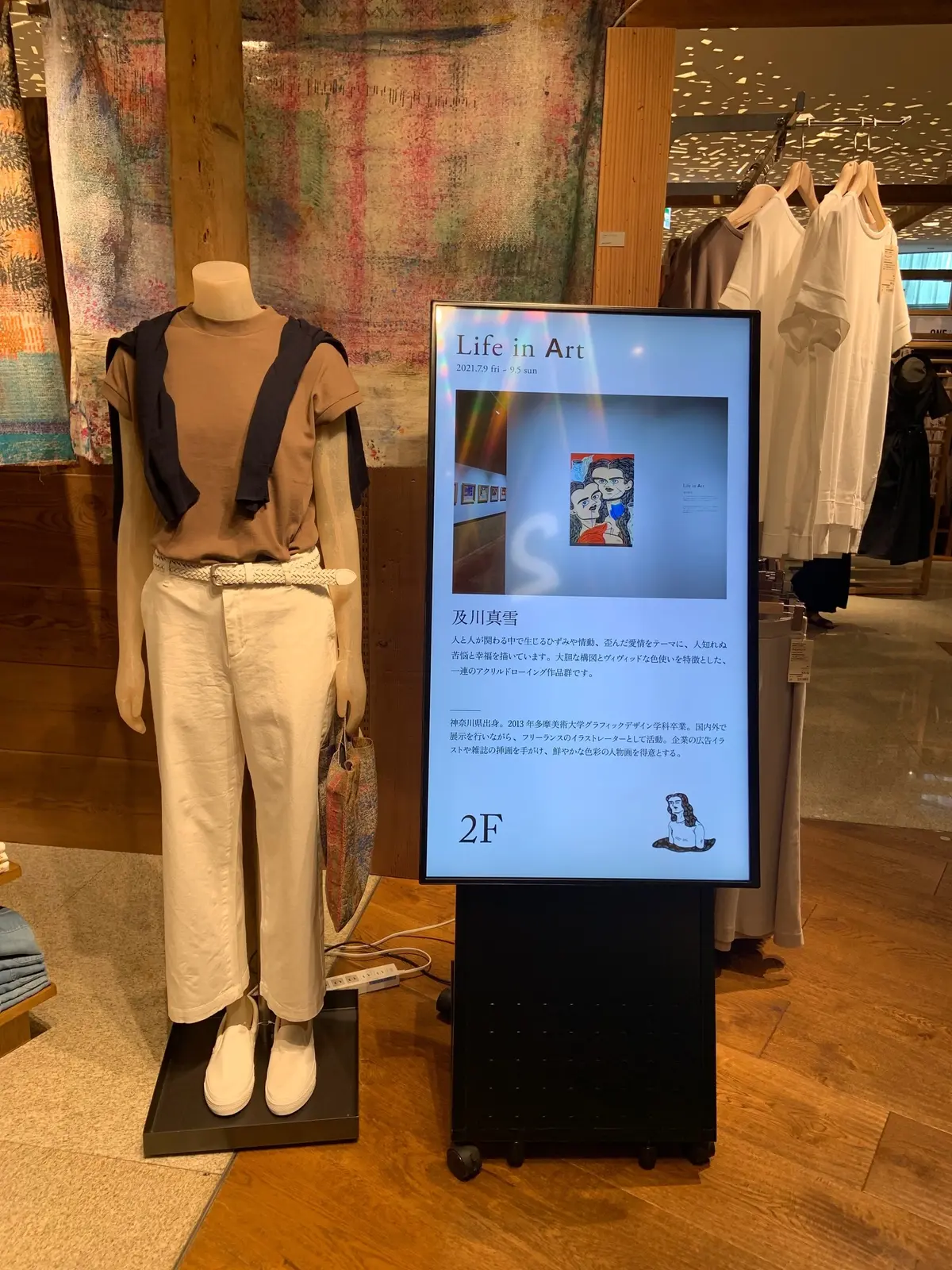 Life in Art の画像_1