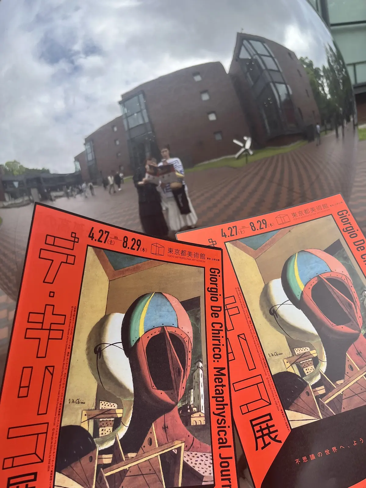 デ・キリコ展とクリームみつ豆。の画像_4