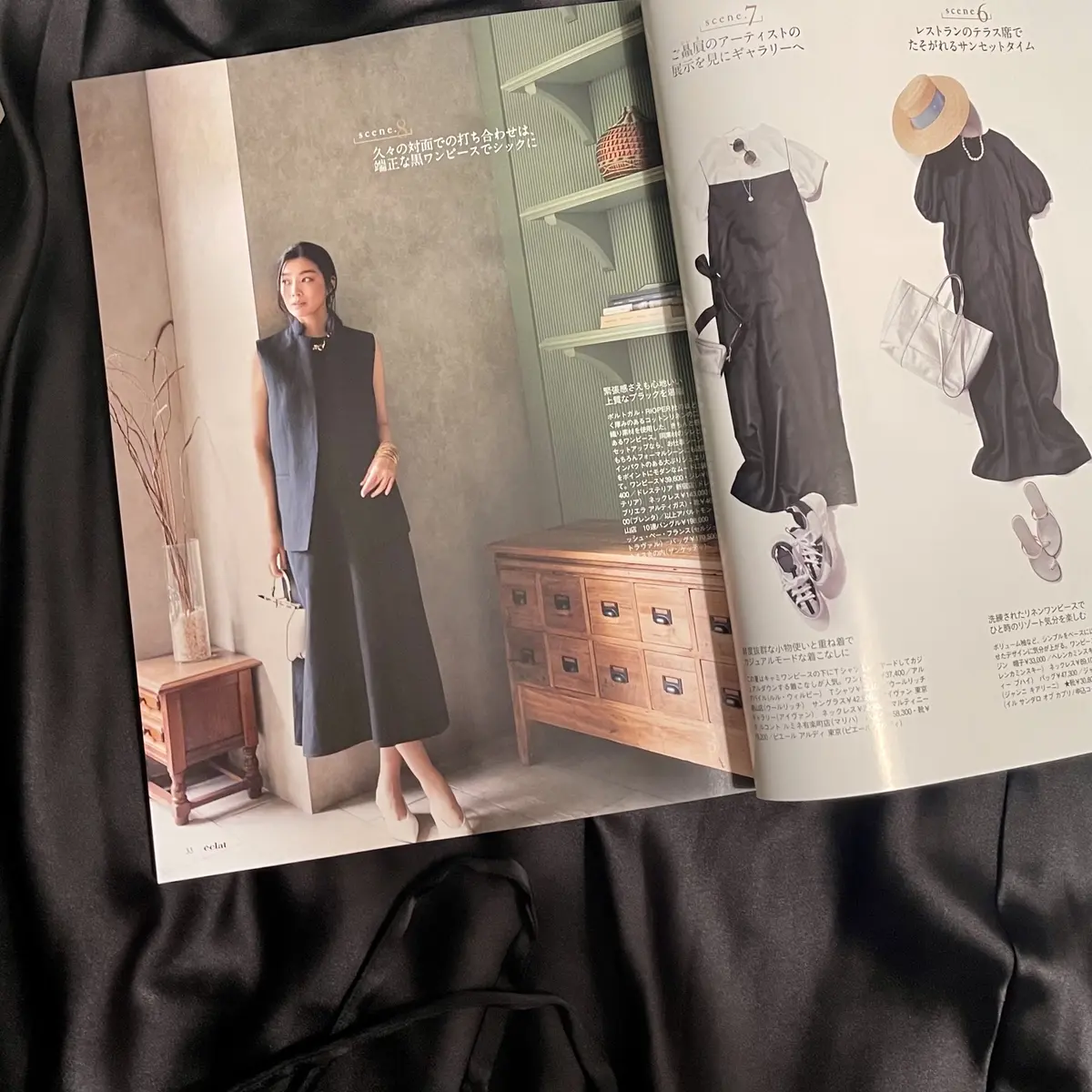 黒コーデの魅力の画像_4