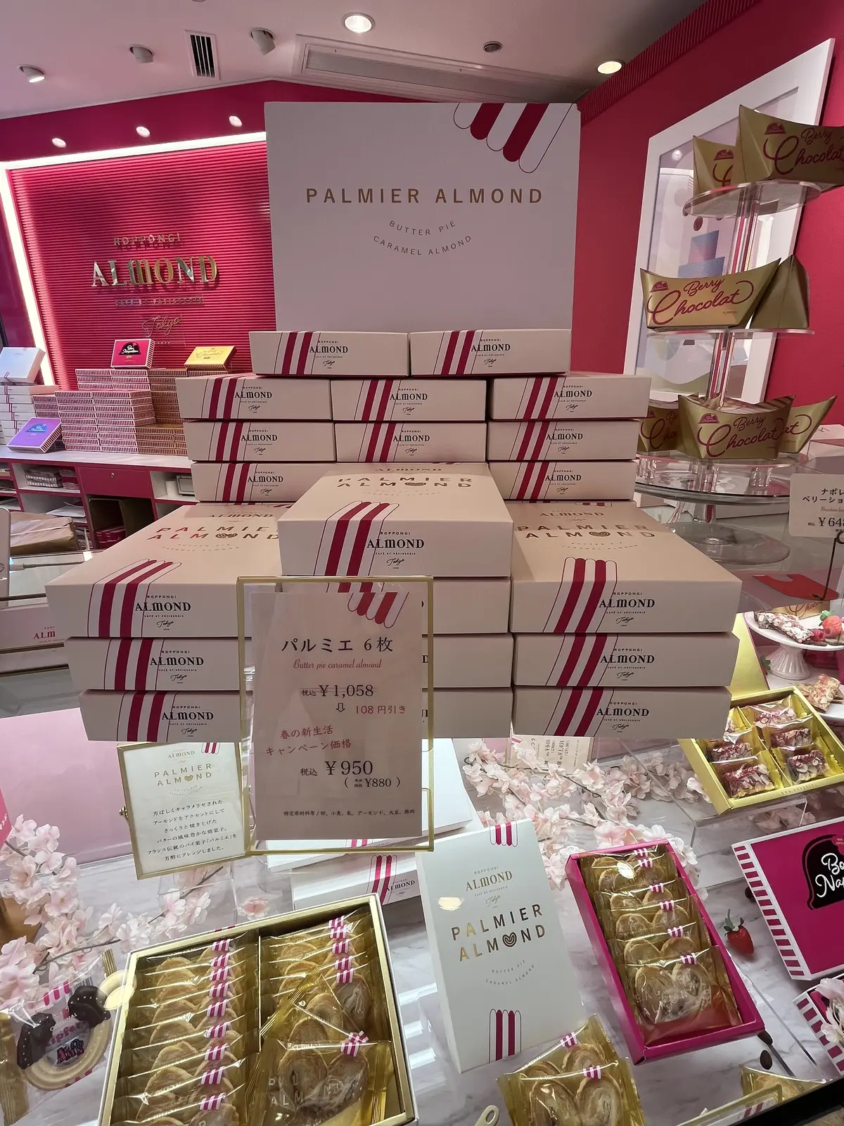 目白の後のお出かけシリーズ、今月は〝六本の画像_22