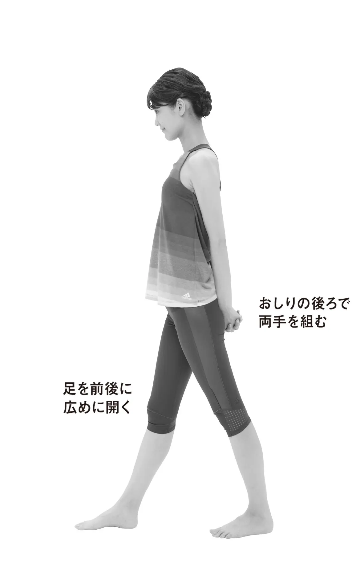 しなやかな体をつくる 若返りストレッチ五の画像_13